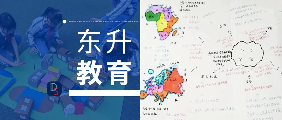 篮球模拟训练中的体能训练解决方案_0