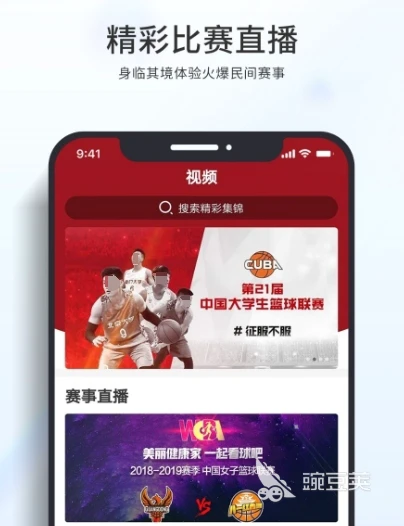 篮球小学生基本功训练教学反思怎么写_1
