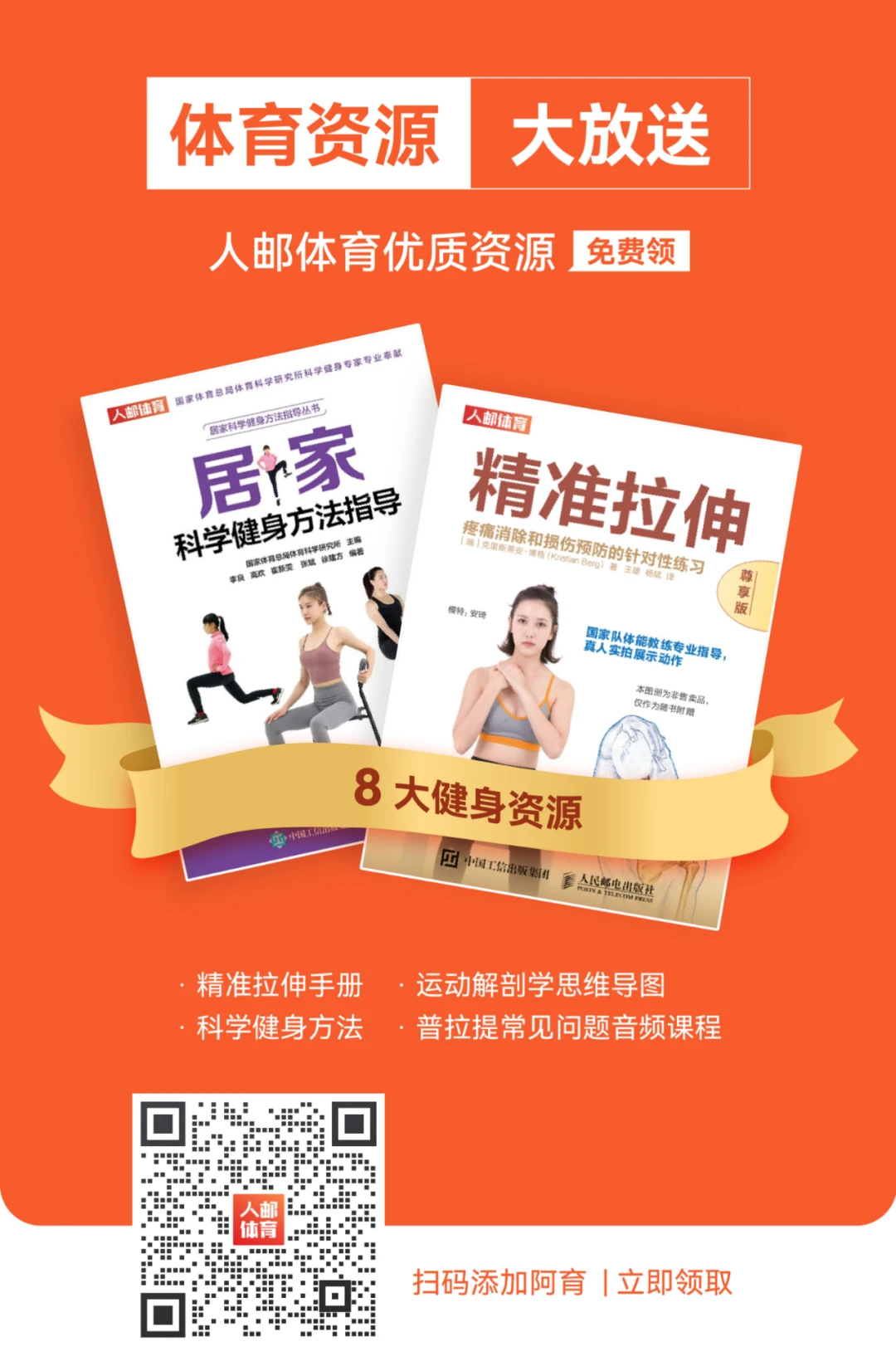 如何通过篮球训练咨询改善体能状况_2